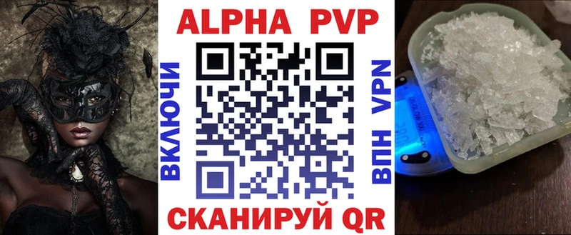 А ПВП СК КРИС  дарнет шоп  Краснослободск 