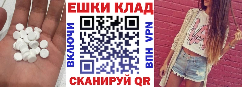 где купить наркоту  ОМГ ОМГ tor  Ecstasy бентли  Краснослободск 