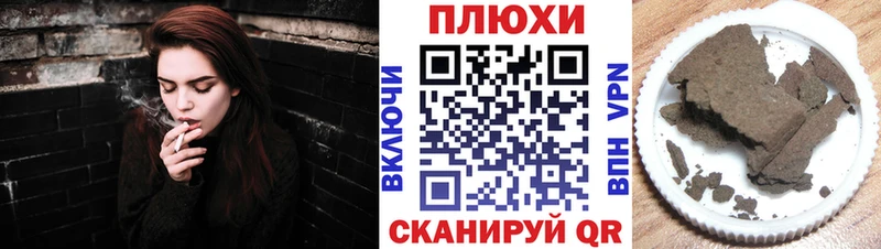 ГАШ индика сатива Краснослободск