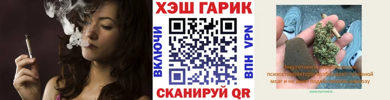 ГАШ hashish  Краснослободск 