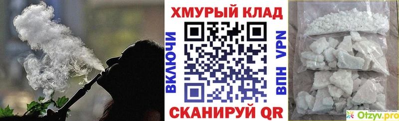 наркота  Краснослободск  ГЕРОИН белый 