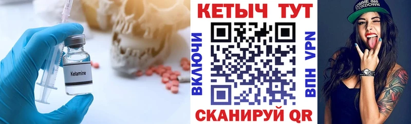 наркошоп  Краснослободск  Кетамин ketamine 