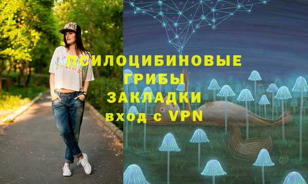 MESCALINE Пестово