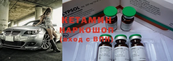 соль курить ск Арсеньев