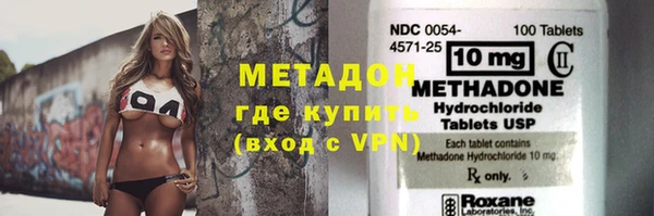 соль курить ск Арсеньев