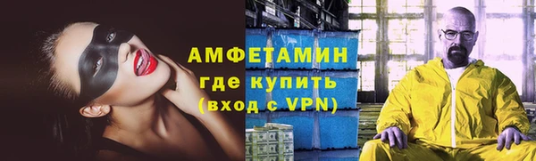 соль курить ск Арсеньев