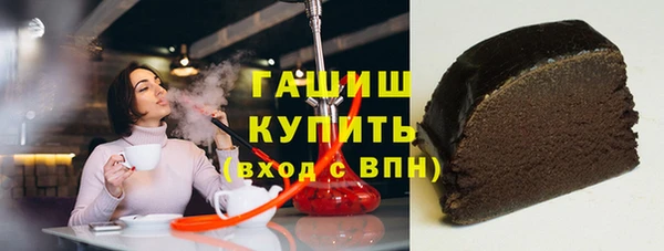 соль курить ск Арсеньев