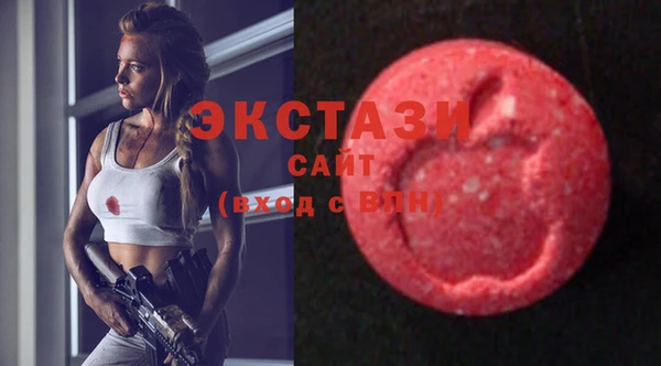 МДМА Аркадак