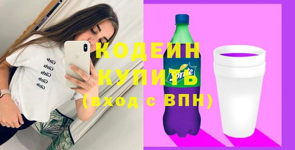 кокаин Армянск