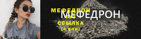 кокаин Армянск