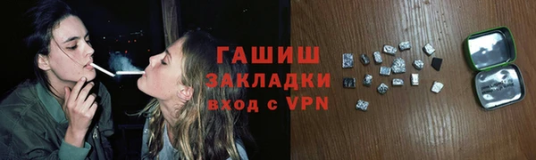 кокаин Армянск