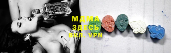 кокаин Армянск