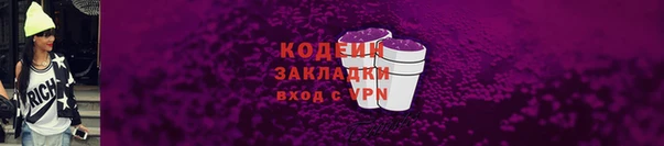 кокаин Армянск