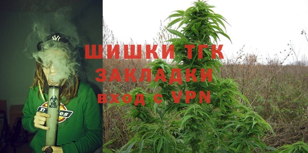 кокаин Армянск