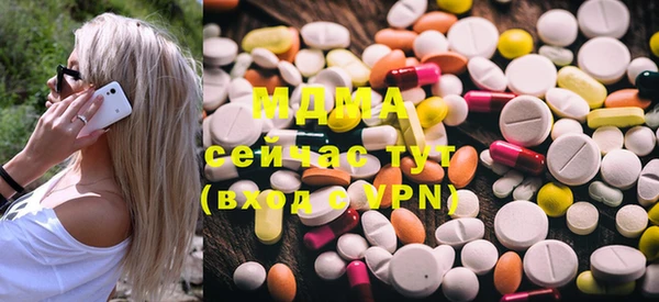 МДМА Аркадак