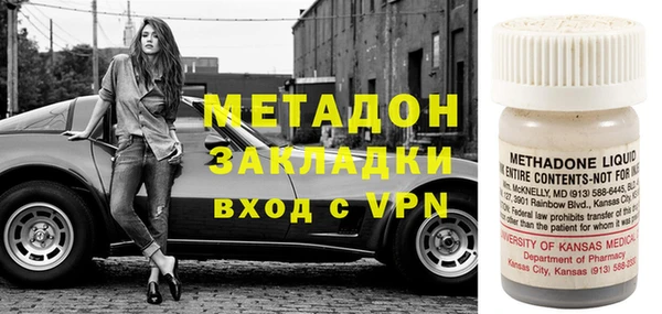 кокаин Армянск