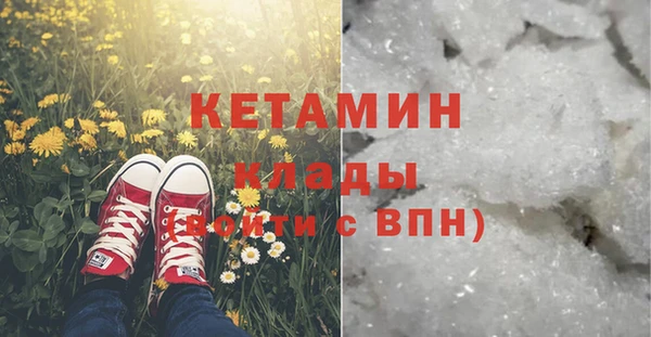 стафф Пересвет