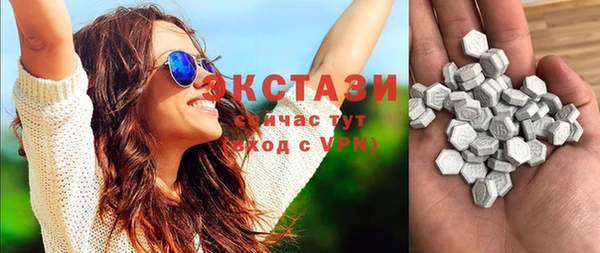 кокаин Армянск