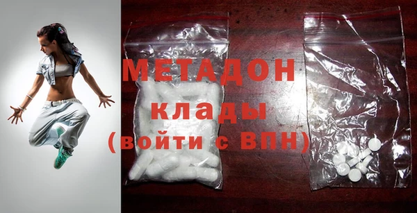 кокаин Армянск