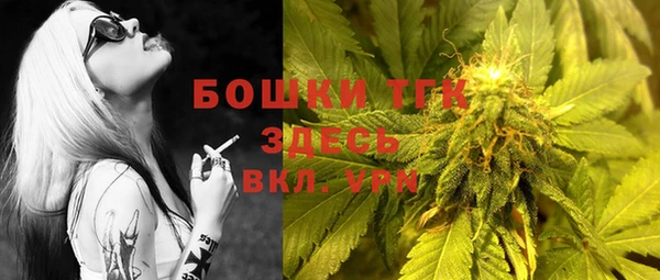 МДМА Аркадак