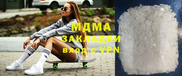 стафф Пересвет