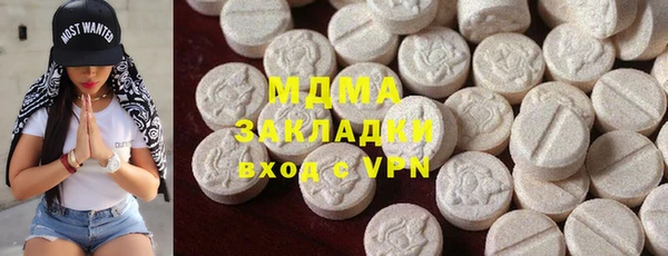 соль курить ск Арсеньев