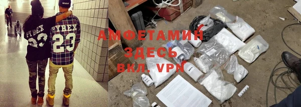 кокаин Армянск