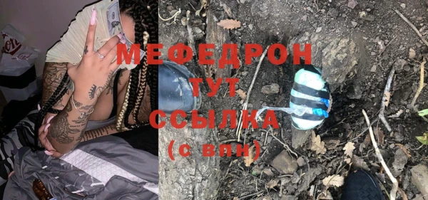 соль курить ск Арсеньев