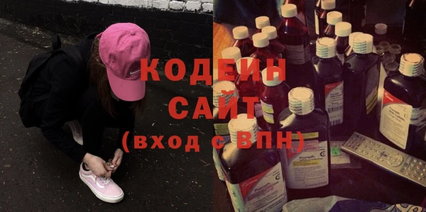кокаин Армянск