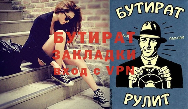 МДМА Аркадак