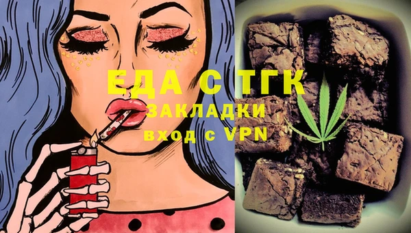 соль курить ск Арсеньев