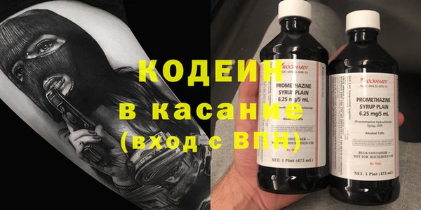 МДМА Аркадак