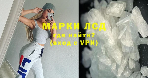 соль курить ск Арсеньев