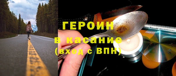 соль курить ск Арсеньев