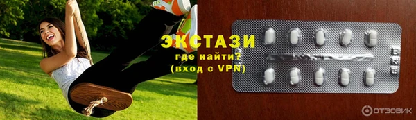 кокаин Армянск