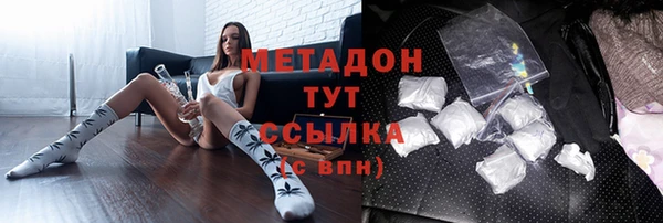 МДМА Аркадак