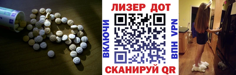 ЛСД экстази кислота даркнет Telegram Краснослободск