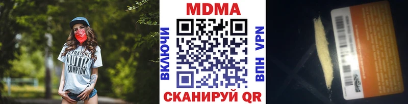 МДМА crystal  что такое наркотик  Краснослободск 