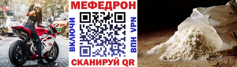 цена кракен как зайти Мефедрон 4 MMC Краснослободск