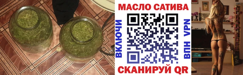 ТГК гашишное масло  купить наркотик  Краснослободск 