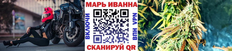 кракен ССЫЛКА  Краснослободск  Канабис марихуана  купить наркотики цена 